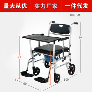 เก้าอี้อาบน้ำฟูชิเดะ พร้อมโต๊ะวางอาหาร ABS กันลื่น สำหรับใช้กับรถเข็น - Product Image 4