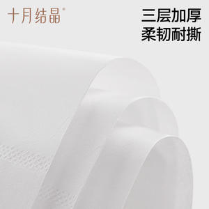 Toallitas Faciales Suaves Crystal Baby de Octubre, 100 Hojas, Hidratantes para el Cuidado de la Piel Sensible - Product Image 4