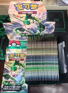 Poke-mon Cards Sun & Moon CSm1bc Lost Thunder Juego DE CARTAS COLECCIONABLES en inglés Evolutions Booster Regalo coleccionable para niños 5 unid/bolsa - Product Image 5