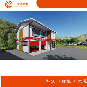 บ้านพักยามแบบคอนเทนเนอร์ สถาปัตยกรรมสาม-ใน-หนึ่ง สำหรับสถานีดับเพลิงขนาดเล็ก พร้อมที่จอดรถสองคัน ดีไซน์ทันสมัย - Product Image 2