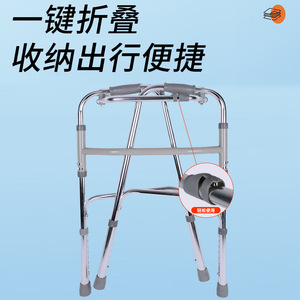 Aide à la marche en alliage d'aluminium réglable en hauteur pour la réadaptation post-opératoire et le soutien des personnes handicapées - Product Image 4