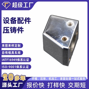 Aluminum Die Casting Part NbXh High Pressure Casting Equipment Housing Base Strong Factory Ningbo - Product Image 1