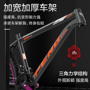 Vélo de montagne 26 pouces 24 vitesses Fourche à suspension Jante en alliage d'aluminium Unisexe Adulte Vélo tout-terrain - Product Image 5