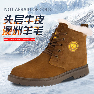 Botas de nieve de lana para hombre, forro polar grueso, resistentes al frío de invierno, tacón medio, cordones delanteros, color sólido - Product Image 2