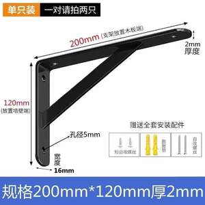 Diseño de trípode de carga de partición de marco de plástico de hierro montado en la pared para conectores de soporte de estante de armario y soportes de estante - Product Image 3