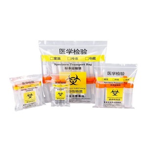 Sacchetti Per Campioni Biohazard Con Zip(612) - Alibaba