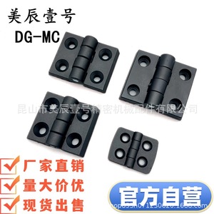 C-Hhpsja6 C-Hhpsjb8 C-Hhpsjc6 8 10 Plastic Industrial <b>Hinge</b> 4 Hole 180 Degree Opening Easy Installation <b>Door</b> <b>Window</b> <b>Hinges</b> - Product Image 3