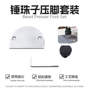 New Hammer <b>Bead</b> <b>Needle</b> Plate Metal 6.4cm Length For Sewing Machine Garment Processing Equipment Parts Durable - Product Image 2