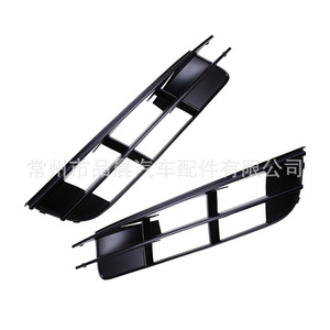 Rejilla de Parachoques Delantero para Audi Q7 4L0 807 681, Pieza de Repuesto Izquierda/Derecha para Modelos 2007-2009 - Product Image 3