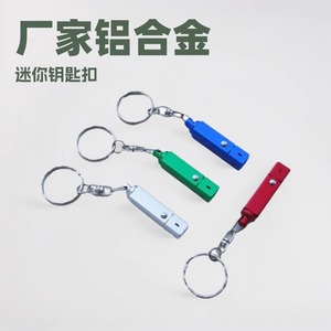Mini linterna LED de aleación de aluminio, llavero con luz, resistente al agua, portátil, funciona con pilas AAA, para senderismo, Camping, uso diario - Product Image 2