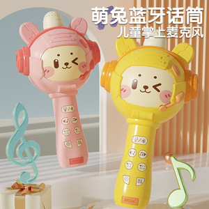 Microphone sans fil pour enfants, haut-parleur karaoké Bluetooth, jouet éducatif pour les tout-petits de 2 à 6 ans, apprentissage de la musique - Product Image 5