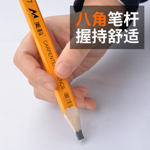 Lápiz de carpintero, herramienta para dibujar líneas, punta plana, núcleo grueso, lápiz de carpintero no tóxico, para marcar líneas, para estudiantes de primaria - Product Image 2
