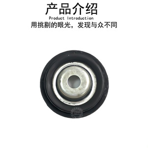 Support en caoutchouc pour Mercedes-Benz Smart 451 4513200229, pièce de rechange pour support supérieur - Product Image 3
