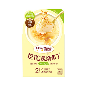 Clever Mama 100g Snack Décontracté Saveur Œuf, Pudding de Konjac au Lait de Nouvelle-Zélande, Halal, Faible en Gras, Cuit au Four - Product Image 2