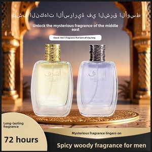 <span class=keywords><strong>Perfume</strong></span> Masculino Árabe de Oriente Medio con Aroma Amaderado a Clavo, Tamaño Viaje, Alta Calidad, Larga Duración, Venta al Por Mayor - Product Image 3