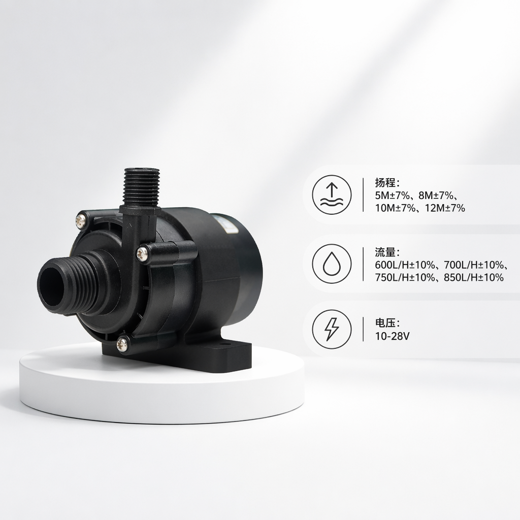 600~850L/H 5-12MODM OEM Factory DC 24V Brushless Water Pump Customizable Flow & Head for Machinery · image 3