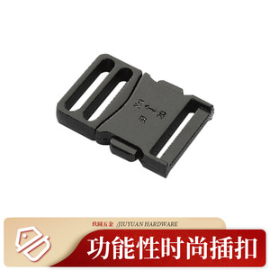 Jiuyuan Plastic Clip Buckle 38mm Durable Bag Accessory For <b>Backpacks</b> And Clothing Straps - Product Image 5