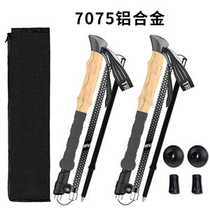 Professional Outdoor Trekking <b>Poles</b> 7075 Aluminum Alloy <b>Telescopic</b> Lightweight Hiking Sticks With EVA Handle - Product Image 4
