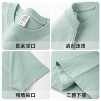 T-shirt d'été ample pour homme en coton épais 300 g/m² bleu clair non transparent à manches courtes avec logo personnalisé