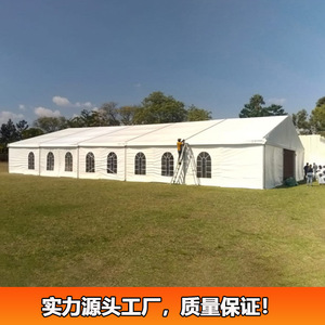 Carpa Trigononal de Aleación de Aluminio 20x40m con Techo de PVC Impermeable para Fiestas y Bodas al Aire Libre - Product Image 3