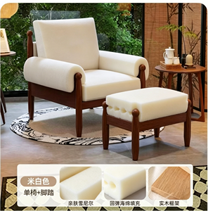 Fauteuil rembourré en chenille rétro avec ottoman, ensemble de chaises de loisirs à structure en bois massif pour salon et chambre à coucher - Product Image 2