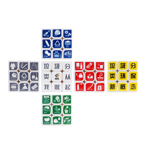 Yuxin Education 3x3 Waste Sorting Rubik's <b>Cube</b> Educational <b>Puzzle</b> For Teens Environmental Protection Sticker - Product Image 4