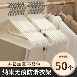Perchas de Plástico Extra Gruesas y Extra Grandes, Antideslizantes, Rectangulares, para Ropa, para Uso en el Hogar y Dormitorios Estudiantiles - Product Image 5