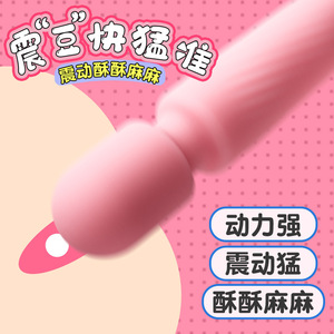 All Silicone Massage Wand Electric <b>Vibrator</b> Rechargeable USB Wireless <b>Remote</b> Control Adult Stimulation Toy - Product Image 4