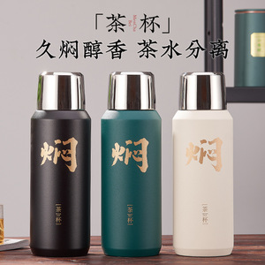 316 Stainless Steel Insulated Tumbler For Men Vacuum Thermal Coffee Tea Bottle 500ml Business Gift - Product Image 3