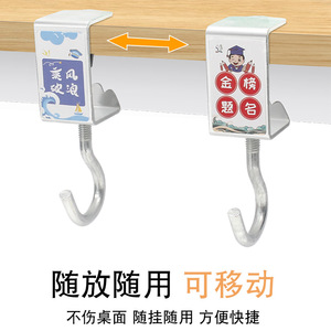 ตะขอแขวนกระเป๋าเป้โลหะสำหรับนักเรียน ซูโจว ไม่ต้องเจาะ ใช้ในโรงเรียน - Product Image 5