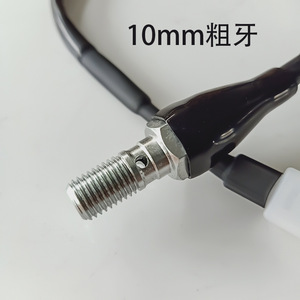 สวิตช์ปิดระบบไฮดรอลิก สายไฟขนาด 10 มม. รุ่นอเนกประสงค์สำหรับรถจักรยานยนต์ อะไหล่ซ่อม ขั้วต่อสกรู พลาสติก - Product Image 5