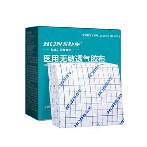 Parche Sanfu, Cinta Adhesiva Médica Transpirable Hipoalergénica, Empaquetado Individual, Tela No Tejida Spunlace, Parche Sanjiu - Product Image 2