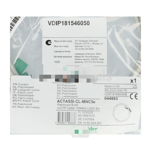 Eléctrico VDIP181546050B Nuevo NFP Sellado - Product Image 2