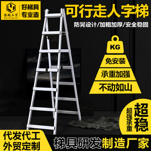 A-Frame <b>Ladder</b> 5-6 Steps Folding Portable Household Construction Use - Product Image 2