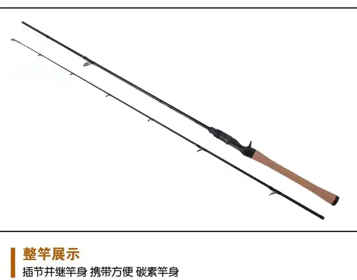 carbon faiber sea fishing rod 15