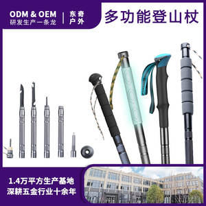 Bastón de Senderismo Telescópico de 5 Secciones de Aleación de Aluminio Personalizado, Ligero y Multifuncional para Caminatas al Aire Libre - Product Image 5