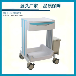 Chariot d'hôpital Shengde en ABS, double tiroir, dessus bleu, avec roulettes, pour usage médical - Product Image 4