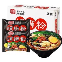 Chef-Recommended Handmade Instant Snail Rice Noodles in Bag for Food Business