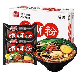 Fideos de Arroz Instantáneos Hechos a Mano Recomendados por Chefs en Bolsa para Negocios de Alimentos - Product Image 3