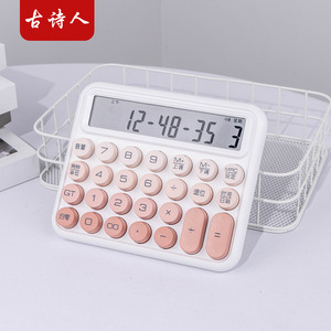 Calculadora Solar Dopamine Intrawave de 12 Dígitos con Doble Alimentación para Estudiantes - Product Image 3