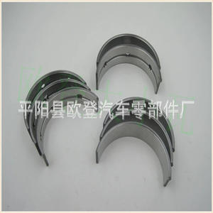 แผ่นแบริ่งเพลาข้อเหวี่ยง A2720331502ชุดใหม่สำหรับเบนซ์272.947 272943-3.5L V6สภาพเครื่องยนต์ใหม่ - Product Image 5