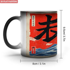 Comfort Mug 11oz Frosted Black <b>Ceramic</b> Heat Sensitive Color Changing Coffee <b>Cup</b> - Product Image 1