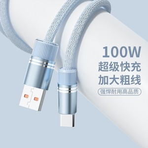 Cable de datos trenzado grueso de 100W, carga rápida tipo C para teléfono móvil, funda de nailon, azul, verde, plateado, morado, 0,5m, 1m - Product Image 1