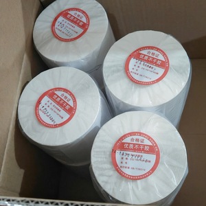 Etiqueta Térmica Baishiyi 60x40mm, Papel Glassine, Etiqueta de Logística Express con Pegamento Caliente - Product Image 2