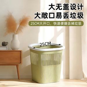 Poubelle rectangulaire de grande capacité, bac à déchets d'intérieur pour la maison, la cuisine, la salle de bain, le salon, la chambre à coucher, le bureau - Product Image 5