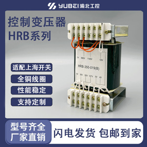 หม้อแปลงควบคุม Ybdz รุ่น 200-014 แบบเฟสเดียว ขดลวดทองแดงกลม สำหรับใช้งานกับสวิตช์ - Product Image 5