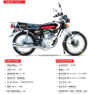 Cinese 125cc <span class=keywords><strong>marche</strong></span> di <span class=keywords><strong>moto</strong></span> per la vendita a buon mercato - Product Image 5