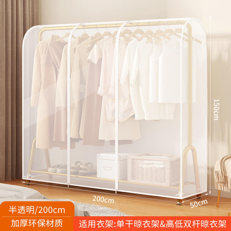 100*50*150 [กึ่งโปร่งใส]