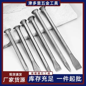 Ciseau à ciment Tsutari 350 mm en acier métrique pour la brise de pierre, pointe plate - Product Image 5
