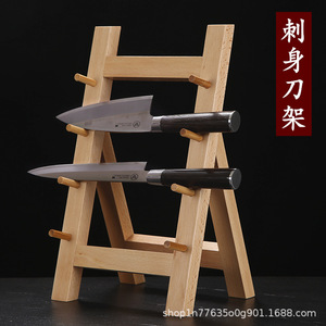 ชั้นวางมีดไม้สไตล์ญี่ปุ่นแบบหลายชั้นสำหรับเก็บมีดซาชิมิ - Product Image 4